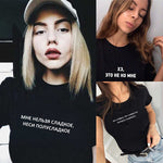 Summer Women T Shirt Tops Russian Inscription I CAN NOT SWEET, CARRY A SEMI-SWEET Female T-shirts Hipster Tumblr Tee